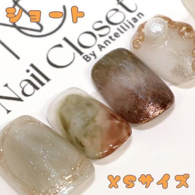 ふるさと納税 さいたま市 Antellijan大宮ネイルサロンのハンドメイド ネイルチップ[玉響]S5-XS 1セット