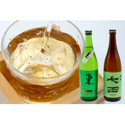 ふるさと納税 有田町 [のし付き]佐賀の日本酒 飲み比べ 七田と東一 純米セット
