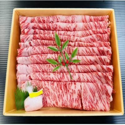 ふるさと納税 伯耆町 鳥取和牛ローススライス 400g 牛脂付き