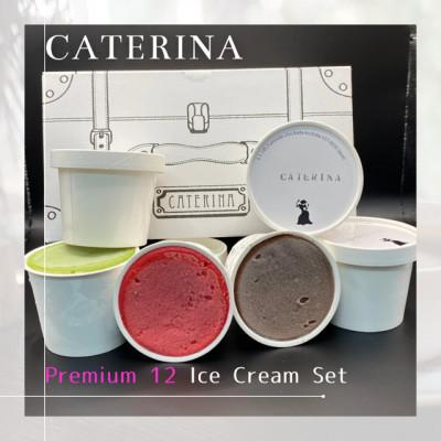 ふるさと納税 神戸市 12種のアイスクリームセット[Seasonal]