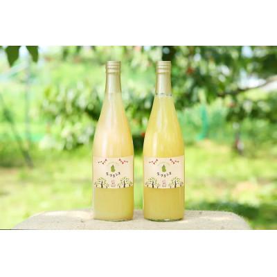 ふるさと納税 寒河江市 完熟ラ・フランスジュース 720ml×2本セット