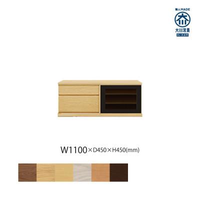 ふるさと納税 大川市 天然木リビング家具アレーグリ(ローボード テレビ台・TVボード)110cm H45 MP