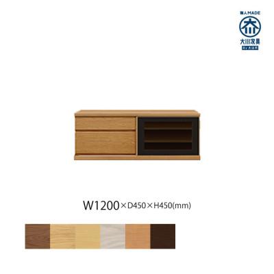 ふるさと納税 大川市 天然木リビング家具アレーグリ(ローボード テレビ台・TVボード)120cm H45 BC