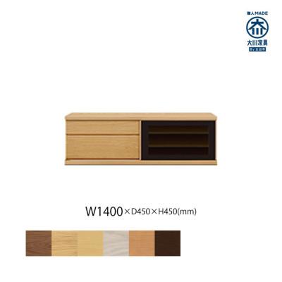 ふるさと納税 大川市 天然木リビング家具アレーグリ(ローボード テレビ台・TVボード)140cm H45 WONA