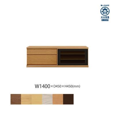 ふるさと納税 大川市 天然木リビング家具アレーグリ(ローボード テレビ台・TVボード)140cm H45 BC