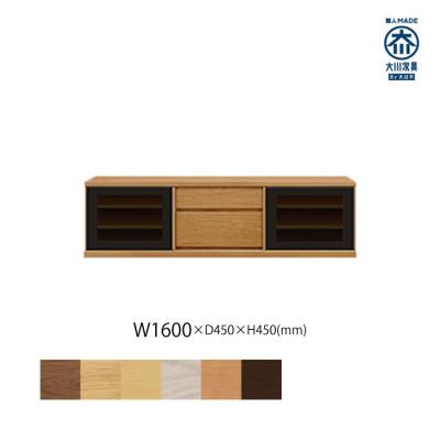 ふるさと納税 大川市 天然木リビング家具アレーグリ(ローボード テレビ台・TVボード)160cm H45 BC