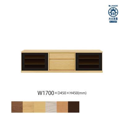 ふるさと納税 大川市 天然木リビング家具アレーグリ(ローボード テレビ台・TVボード)170cm H45 MP