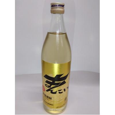 ふるさと納税 奄美市 奄美でしか造れない黒糖焼酎 まんこい25度900ml&amp;まんこい30度900ml 2本入セット