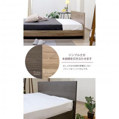 ふるさと納税 知立市 【玄関渡し】584シングルベッド(アッシュブラウン)ボンネルコイルマットレス付(1925)