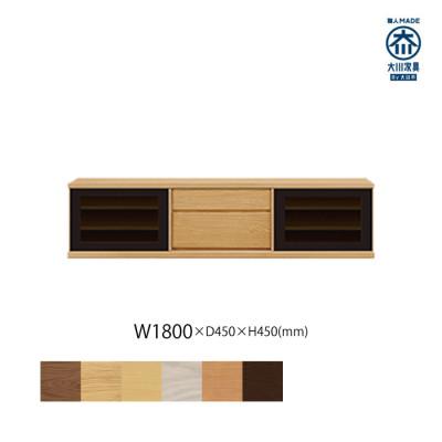 ふるさと納税 大川市 天然木リビング家具アレーグリ(ローボード テレビ台・TVボード)180cm H45 WONA