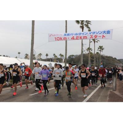 ふるさと納税 上天草市 ベストアメニティ第54回天草パールラインマラソン大会参加券(2026.3.7開催・1名分)