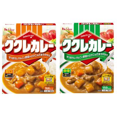 ふるさと納税 江南市 ハウス ククレカレー 甘口&amp;中辛 ×各10個 レトルト食品 レンジ調理対応