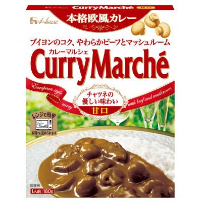 ふるさと納税 江南市 ハウス カレーマルシェ 甘口 ×10個 レトルト食品 レンジ調理対応