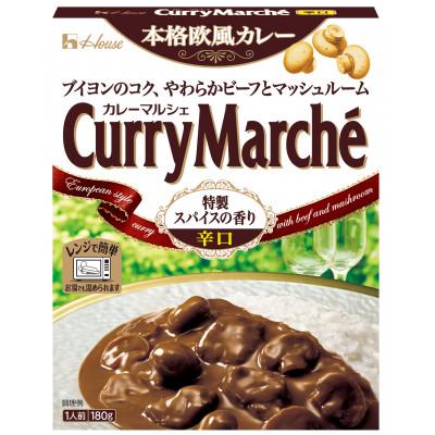 ふるさと納税 江南市 ハウス カレーマルシェ 辛口 ×10個 レトルト食品 レンジ調理対応