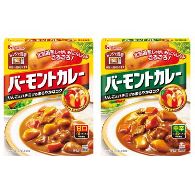 ふるさと納税 江南市 ハウス バーモントカレー 甘口&amp;中辛 ×各10個 レトルト食品 レンジ調理対応