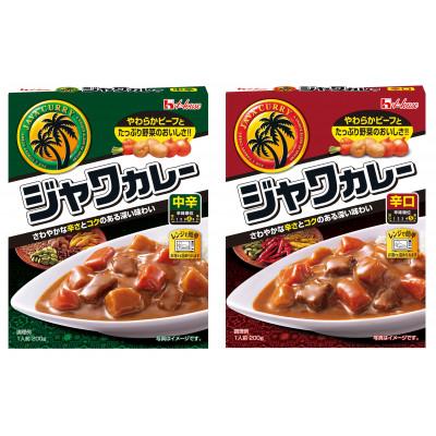 ふるさと納税 江南市 ハウス レトルトジャワカレー 中辛&amp;辛口 ×各10個 レトルト食品 レンジ調理対応