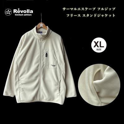 ふるさと納税 牧之原市 サーマルエスケープ フリース スタンドジップジャケット[ナチュラル・XL]