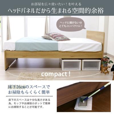 ふるさと納税 知立市 【玄関渡し】574Vシングルベッド(ウォルナット)ポケットコイルマットレス付(2016)_1