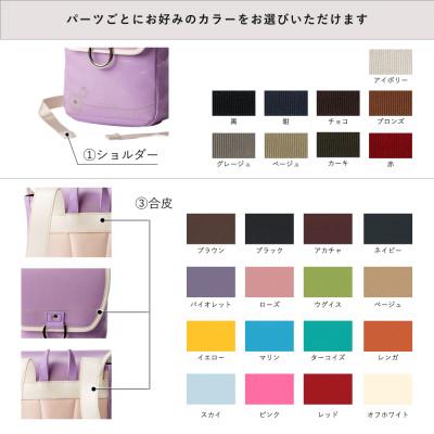 ふるさと納税 豊岡市 (豊岡鞄認定企業)ランドセルリメイク　ミニリュックの画像