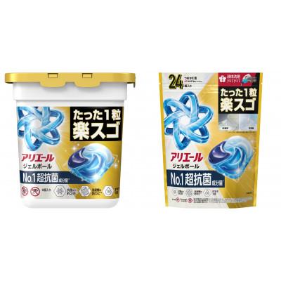ふるさと納税 藤岡市 P&amp;G アリエールジェルボール プロパワー お試しセット 本体&amp;つめかえ用ハイパージャンボサイズ