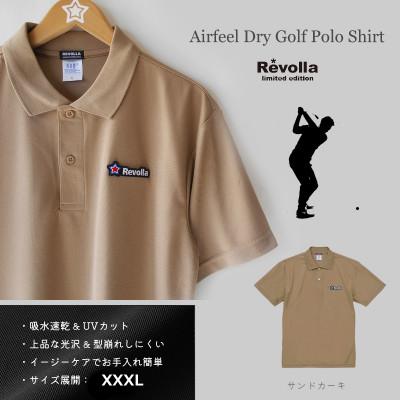 ふるさと納税 牧之原市 エアフィール ドライゴルフポロシャツ [サンドカーキ・XXXL]