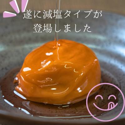 ふるさと納税 白浜町 極上 減塩はちみつ梅干し　完熟紀州南高梅　6パック3kg　化粧箱入り風呂敷包み　塩分5%　贈り物_1