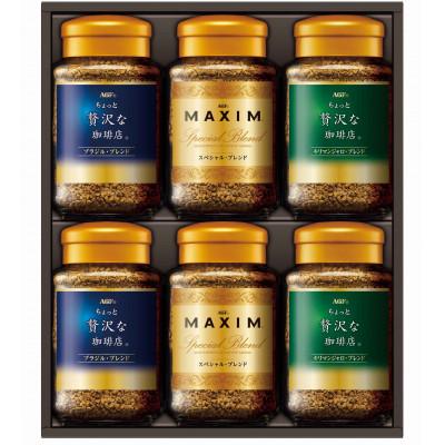 ふるさと納税 鈴鹿市 AGF プレミアムインスタントコーヒー ギフト 3種6