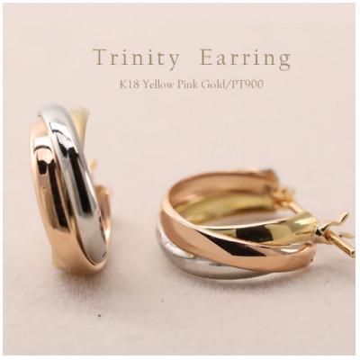 ふるさと納税 昭和町 K18YG/K18PG/PT900 トリニティピアス 130439
