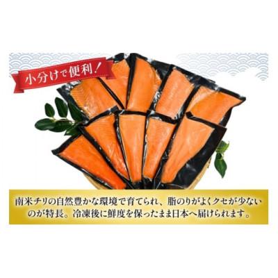 ふるさと納税 南三陸町 訳ありおさしみとろサーモン 200g×10パックの画像