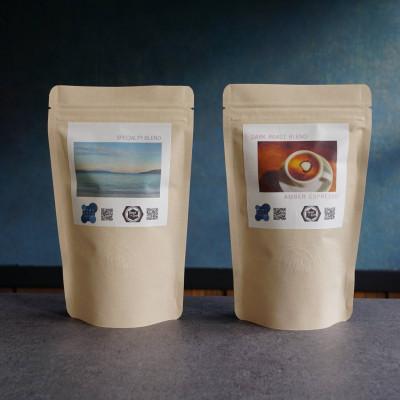 ふるさと納税 平戸市 コーヒー飲み比べセット スペシャルティブレンド&amp;ダークローストブレンド 各100g[パウダー]