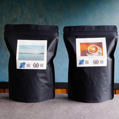 ふるさと納税 平戸市 コーヒー飲み比べセット スペシャルティブレンド&amp;ダークローストブレンド 各250g[ビーンズ]