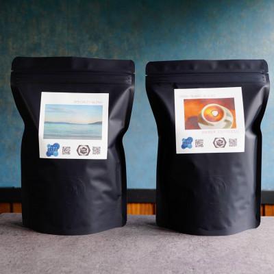 ふるさと納税 平戸市 コーヒー飲み比べセット スペシャルティブレンド&amp;ダークローストブレンド 各250g[パウダータイプ]