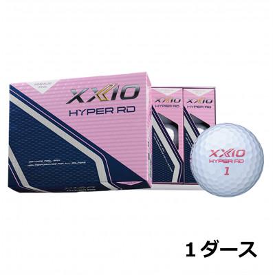ふるさと納税 丹波市 ゴルフボール XXIO HYPER RD(ゼクシオ ハイパーRD) プレミアムピンク 1ダース