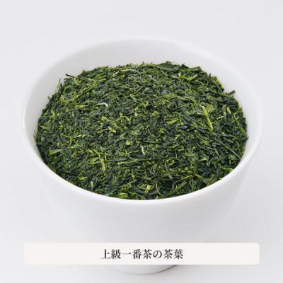 ふるさと納税 伊東市 ぐり茶上級一番茶【碧水】茶葉　100g×10袋　#8050_2
