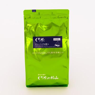 ふるさと納税 伊東市 ぐり茶ティーバッグ 50個入×7袋(ひもなし)#8117