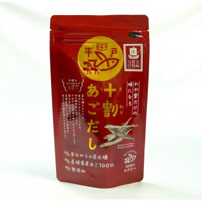 ふるさと納税 平戸市 十割あごだしセット