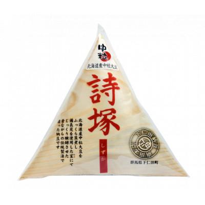 ふるさと納税 下仁田町 下仁田納豆 大粒納豆 VS 中粒納豆 4種食べ比べ F21K-544の画像