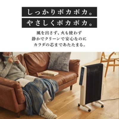 ふるさと納税 千代田区 シロカ 遠赤軽量ヒーター かるポカ SN-M351