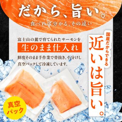 ふるさと納税 泉佐野市 国産アトランティックサーモン 500g ポーション 小分け 真空パック nbj0010_3