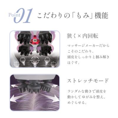 ふるさと納税 千代田区 ドクターエア EMSスカルプスパ セレニティホワイト ふるさと納税千代田区の画像