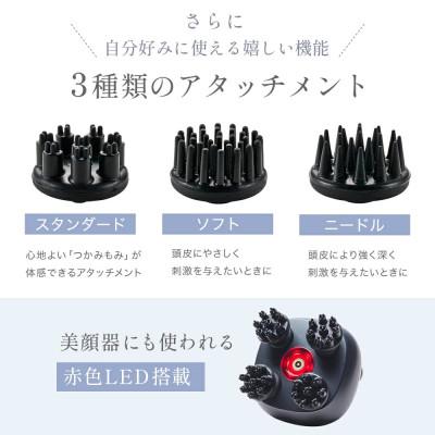 ふるさと納税 千代田区 ドクターエア EMSスカルプスパ セレニティホワイト ふるさと納税千代田区の画像