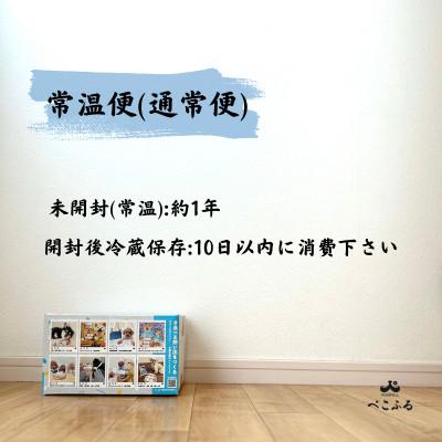 ふるさと納税 宮城県 愛犬よろこぶ 生ふりかけ_仙台牛たん 80g×4袋の画像