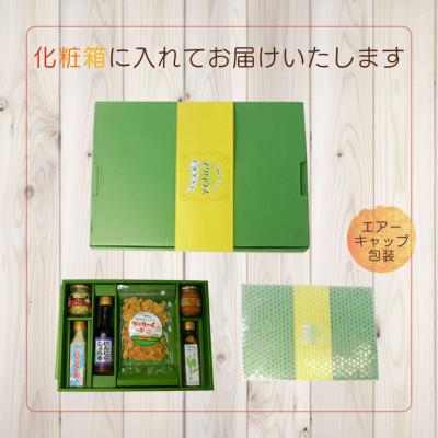 ふるさと納税 いわき市 フクハウスにんにく調味料6種各1個セット_3