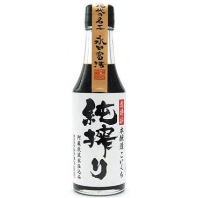 ふるさと納税 菊陽町 【山内本店】純搾り 200ml×3本セット(菊陽町)の画像