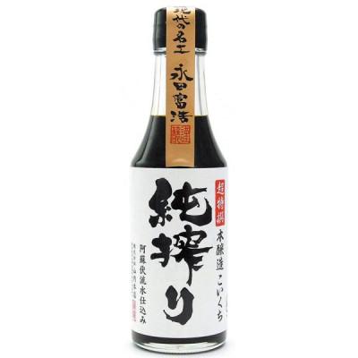 ふるさと納税 菊陽町 【山内本店】純搾り 200ml×4本セット(菊陽町)の画像
