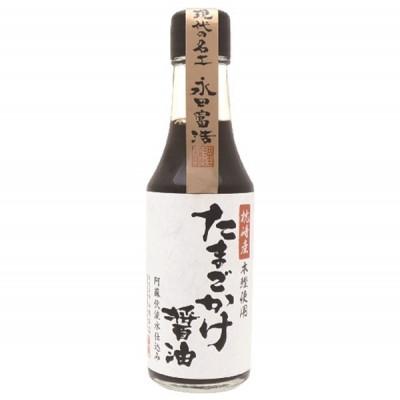 ふるさと納税 菊陽町 【山内本店】たまごかけ醤油 200ml×4本セット(菊陽町)の画像