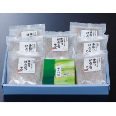 ふるさと納税 大山町 大山町産そば手折りげんこつそば(乾麺)MS-42