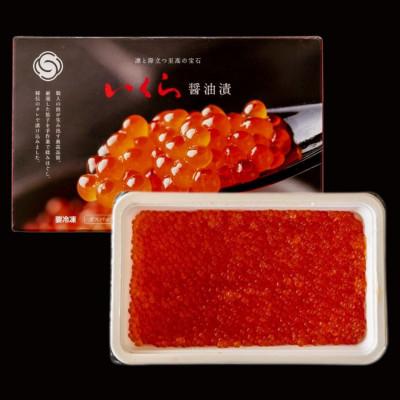 ふるさと納税 森町 新いくら醤油漬け 200g(鱒卵)_1