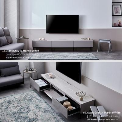 ふるさと納税 大川市 テレビボード 幅200cm ローボード リスボン グラスグレー×マーブルホワイト【モーブル】の画像