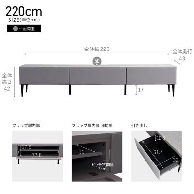 ふるさと納税 大川市 テレビボード 幅220cm ローボード リスボン グラスブラック×マーブルブラック【モーブル】の画像